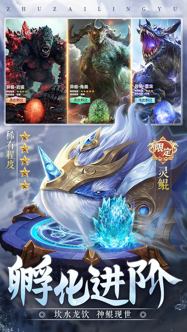 诸神之怒 1.3.1 最新版 1