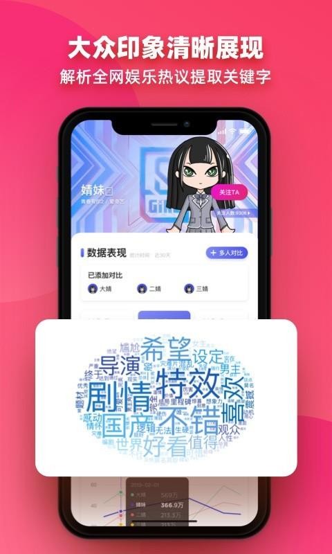 FUNJI v1.2.0 最新版 1