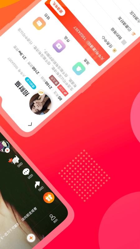 火牛视频 3.1.0 最新版 4