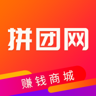 拼团网