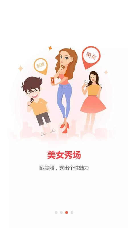 兴文在线 v6.7.0 手机版 2