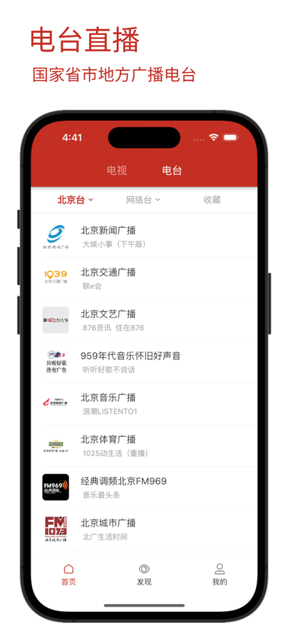 太阳直播纯净版 v1.0.1016(sunfix) 最新版 1