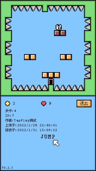 空格骑士 1.1.7 安卓版 1