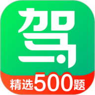 驾考一点通极速版 9.1.0 最新版