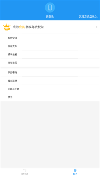 小霸王免框架吃鸡辅助 v9.0 手机版 2