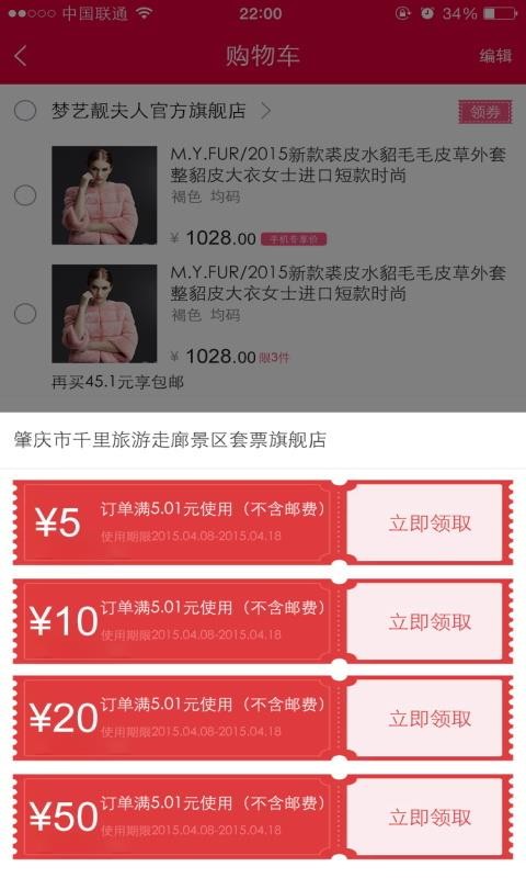 抠抠网 2.7.4 最新版 2