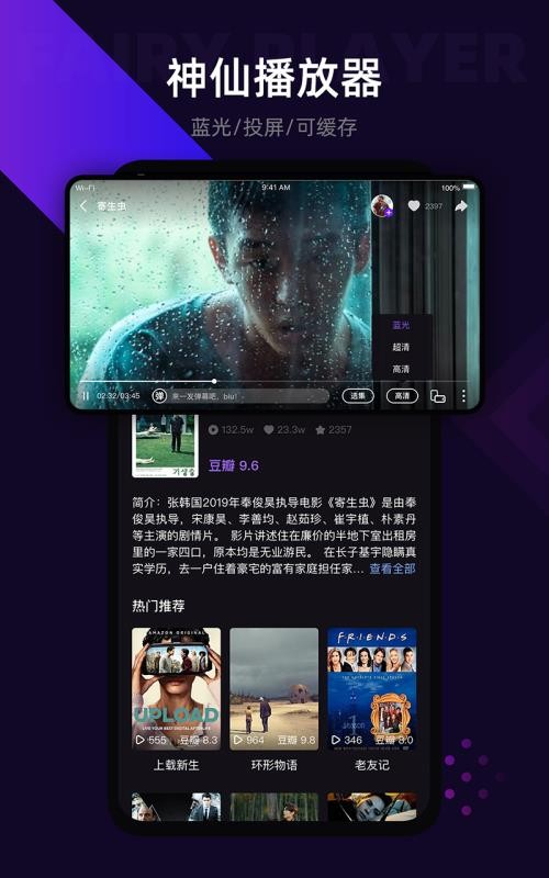 LicoLico 1.3.9 官方版 1