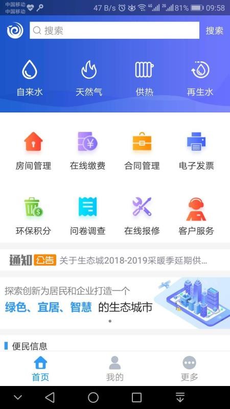 5890 2.29 官方版 1