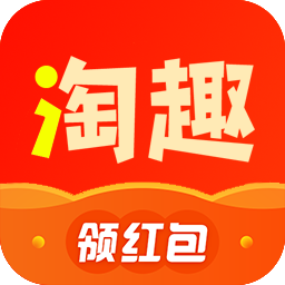 淘趣 2.3.8 手机版
