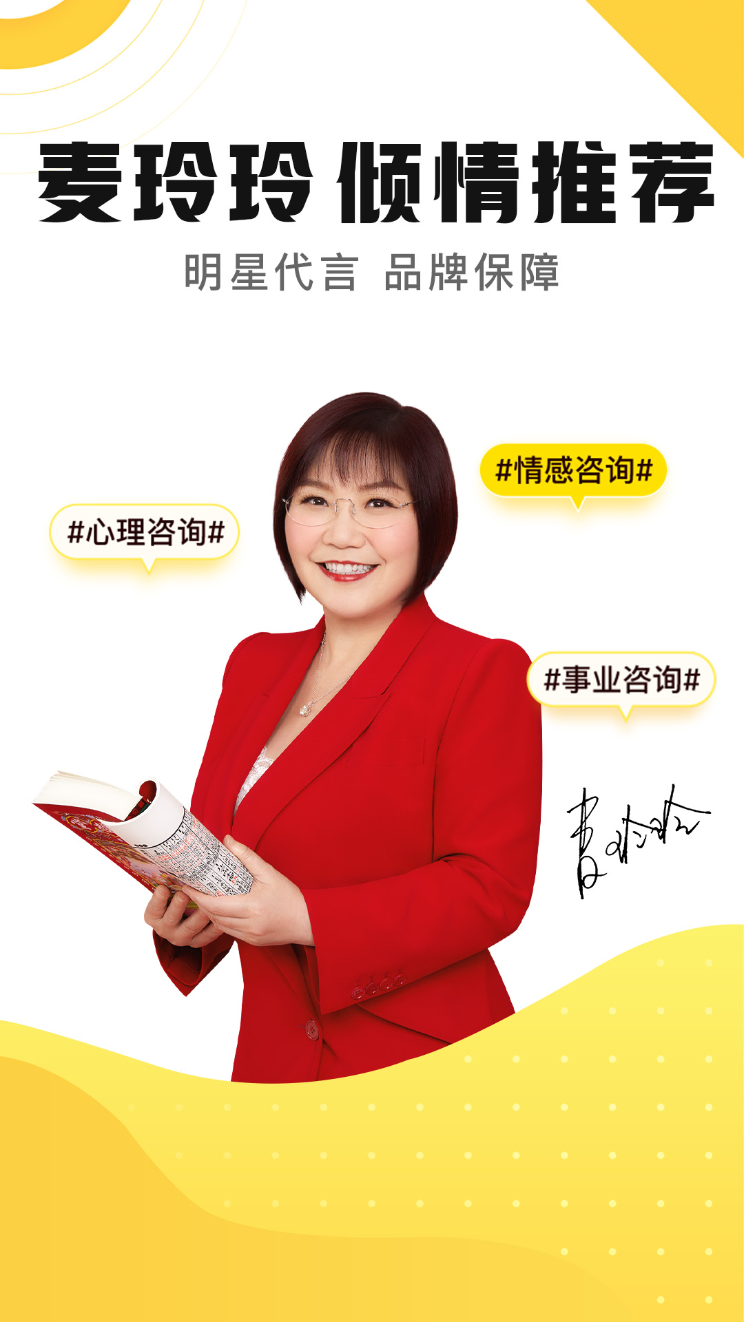 听芝 6.9.0 官方版 0