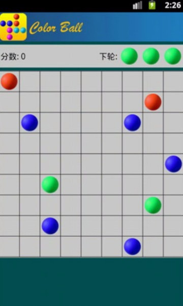 彩色连珠 1.2.9 最新版 1