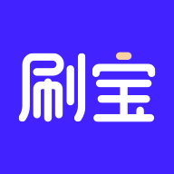 刷宝短视频 v2.600 最新版