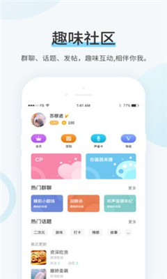 99书盟 4.19.00 最新版 1