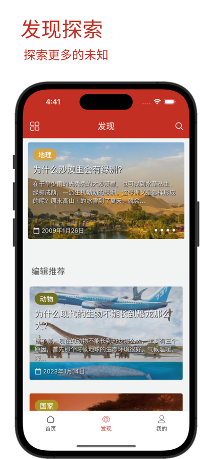 太阳直播纯净版 v1.0.1016(sunfix) 最新版 2