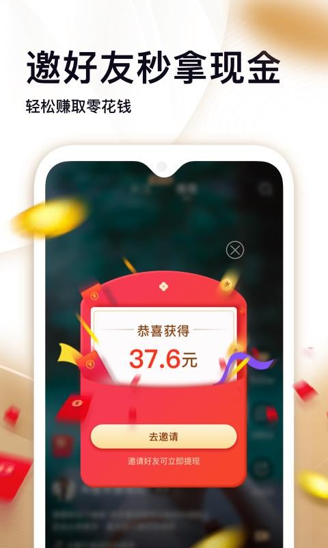刷宝短视频 v2.600 最新版 2