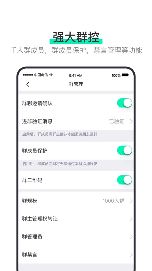 阿聊 3.7.2 手机版 2