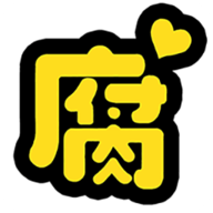 枫雪动漫 3.65.00 安卓版