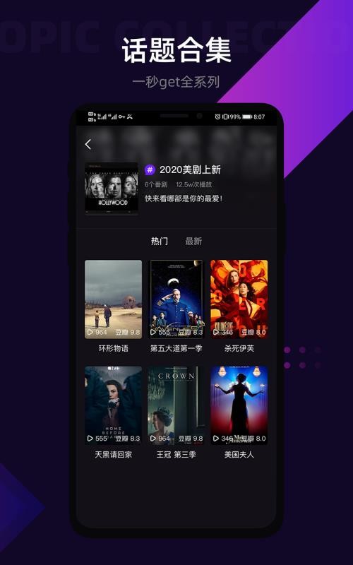 LicoLico 1.3.9 官方版 3