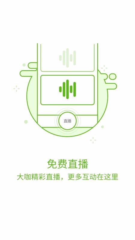 课工场 5.9.8 最新版 3