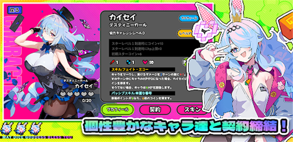 星引擎Party v1.0.11 官方版 1