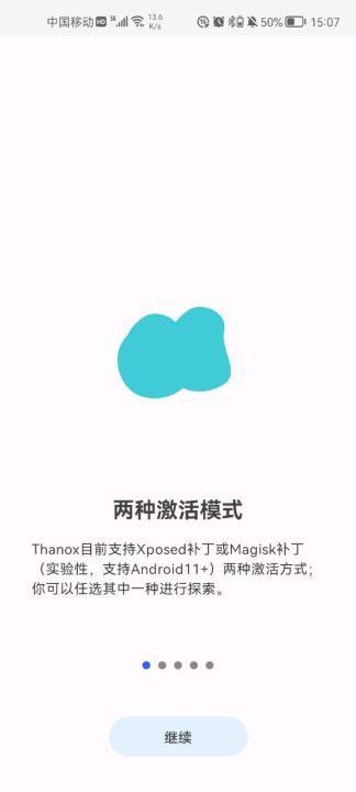 Thanox使用教程