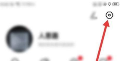积目怎么隐藏在线
