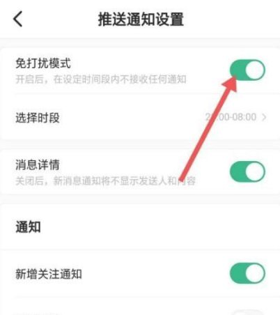 积目怎么隐藏在线