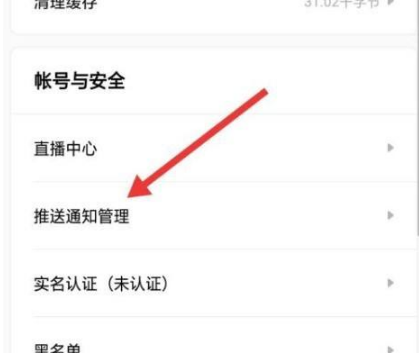 积目怎么隐藏在线