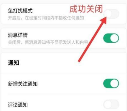 积目怎么隐藏在线