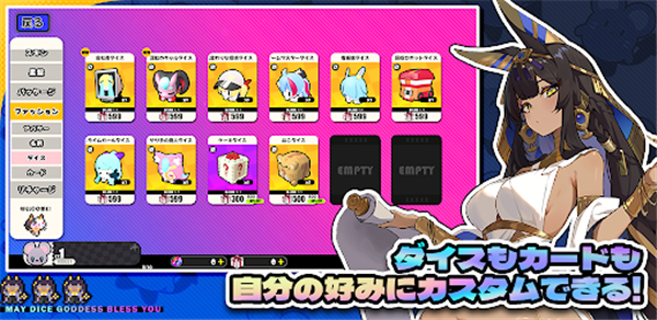 星引擎Party v1.0.11 官方版 3