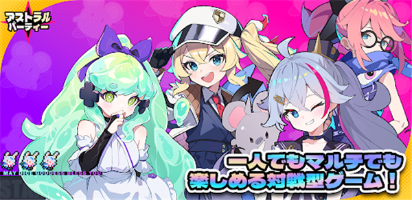 星引擎Party v1.0.11 官方版 4