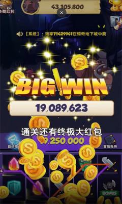 大森林历险 1.15.9 安卓版 1