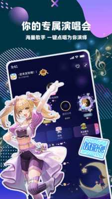 偷星猫 3.8.4 安卓版 3