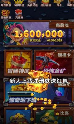 大森林历险 1.15.9 安卓版 2