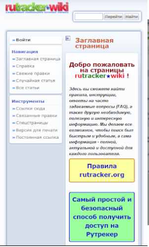 RuTracker 1.0.4 手机版 1