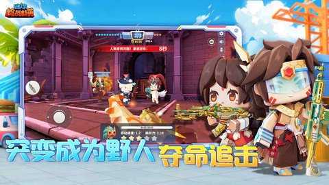 迷你枪战精英 1.0.50 官方版 1