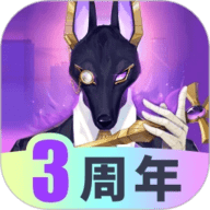 众神派对 3.4.22.3010 官方版