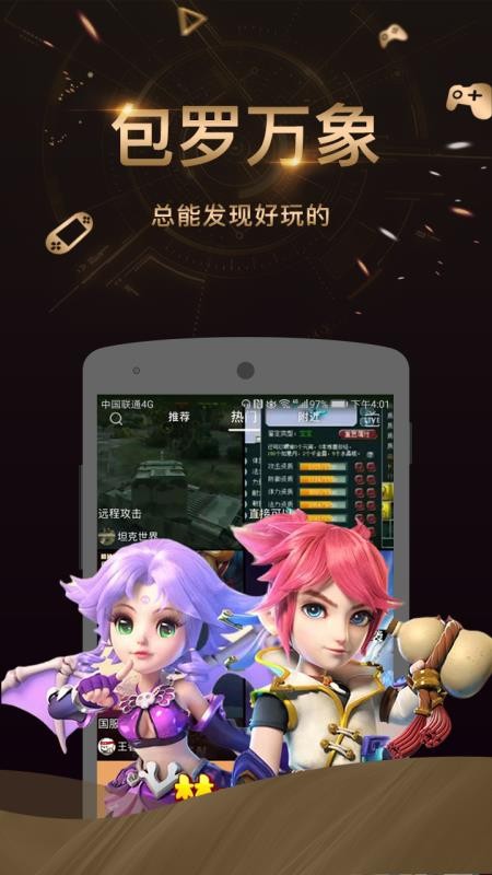 爱秀短视频 v1.0.7 安卓版 3