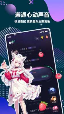 偷星猫 3.8.4 安卓版 2