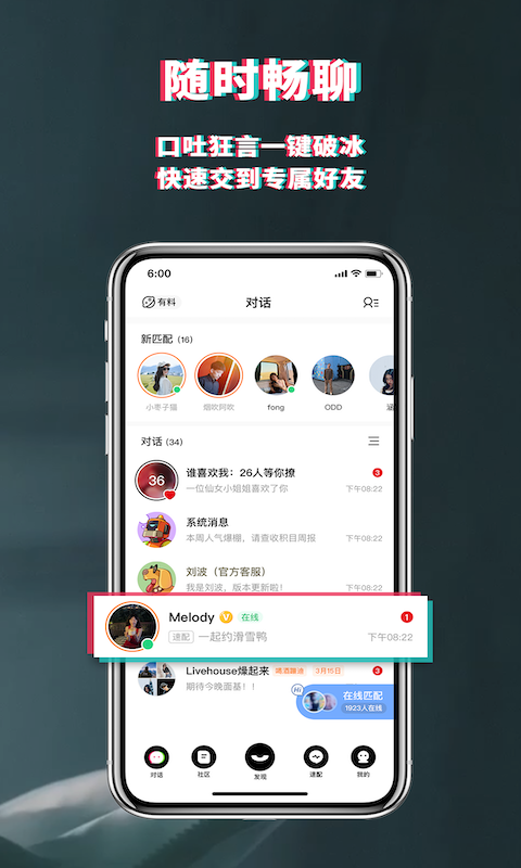 积目 5.9.83 最新版 1