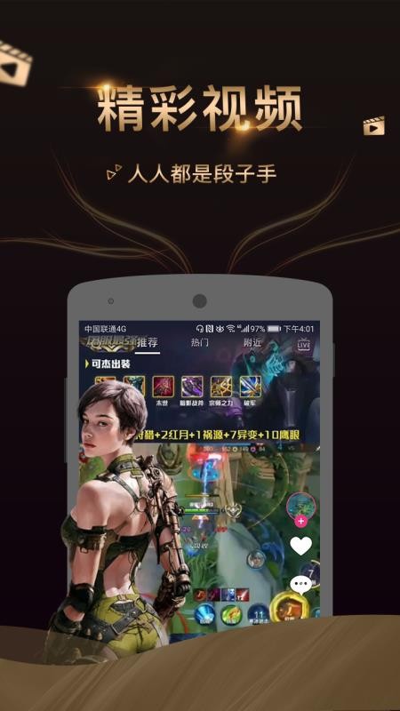 爱秀短视频 v1.0.7 安卓版 2
