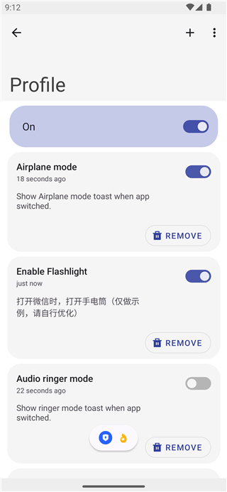 Thanox 5.2.8-prc 最新版 3