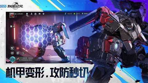 群星纪元腾讯版 2.47.2062.1 最新版 2