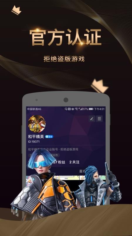 爱秀短视频 v1.0.7 安卓版 1