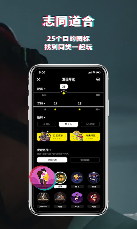 积目 5.9.83 最新版 0