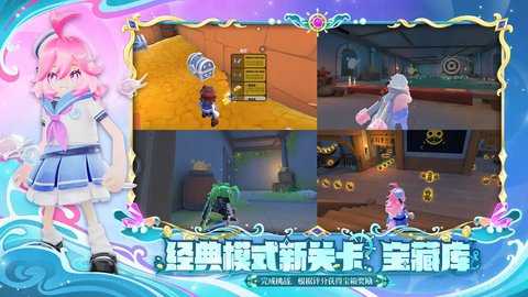 香肠派对 19.25 免费版 1