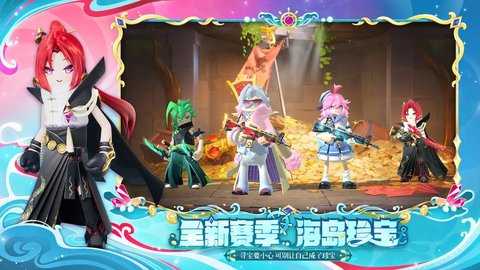 香肠派对 19.25 免费版 2