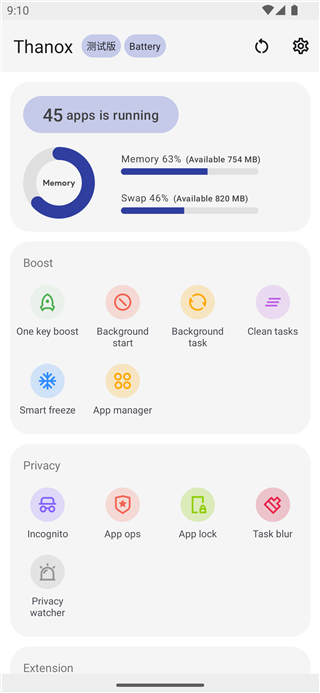 Thanox 5.2.8-prc 最新版 4