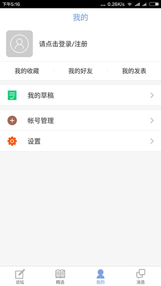 qzznbbs 2.7 最新版 1