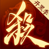 三国杀一将成名互通版 1.0.316 手机版